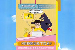 绿军老板：本季我们正制作一部类似《最后一舞》的纪录片