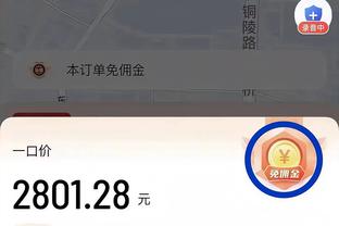 康利：纳兹-里德具备首发的能力 他能改变比赛